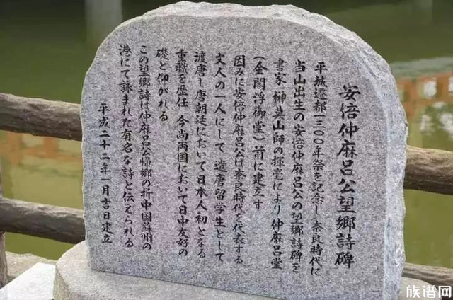 为什么日本安倍的墓碑上使用汉字?