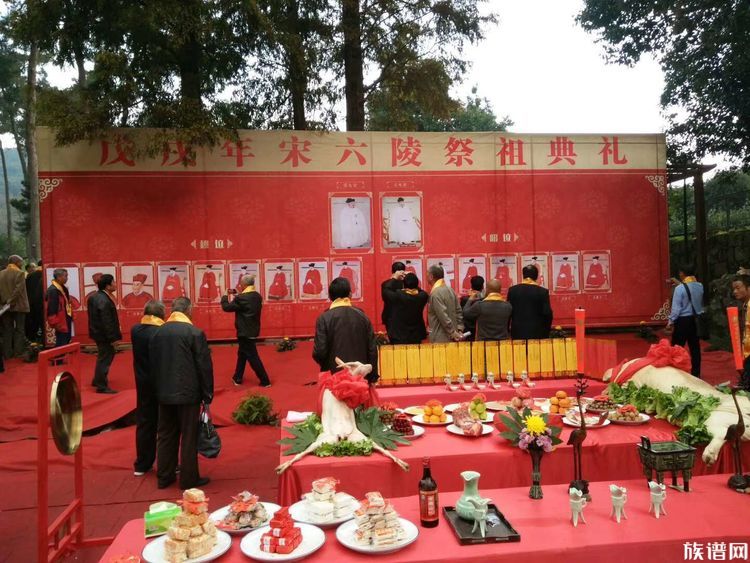 浙江绍兴宋六陵祭祖典礼