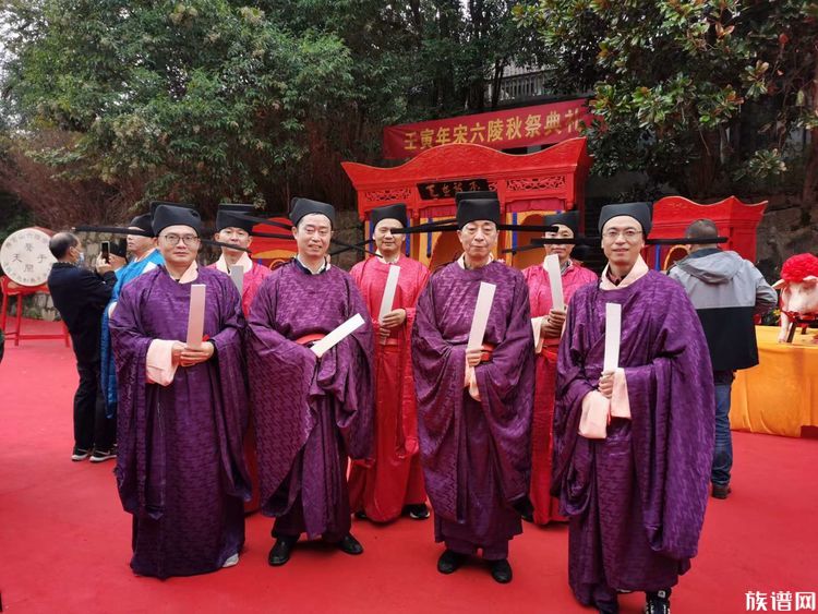 浙江绍兴宋六陵祭祖典礼