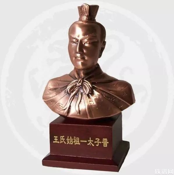 太子晋:王氏宗族的共祖与太原王氏的光辉历程