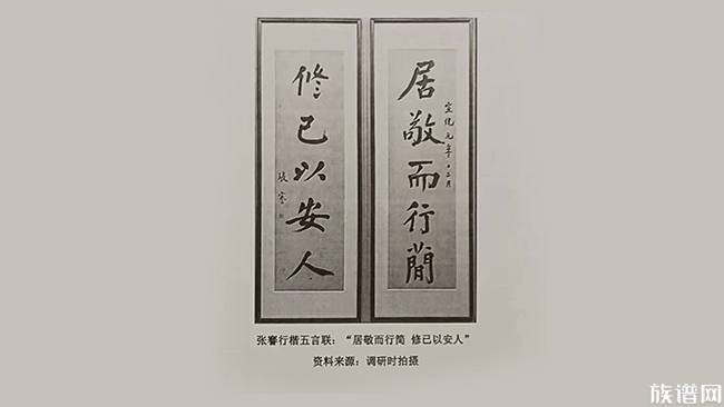 《张謇家风》：家庭治理，关乎个人成长、家庭幸福、社会稳定