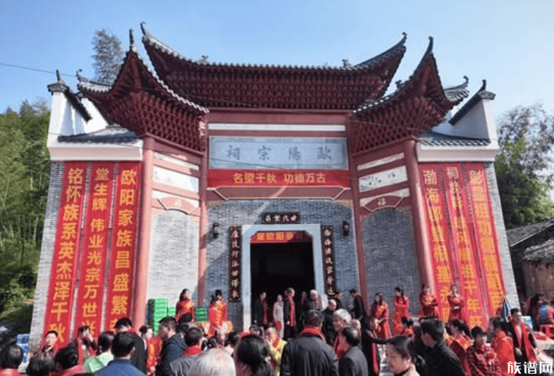 清流县下案村:庆贺欧阳宗祠落成铭记先祖情深
