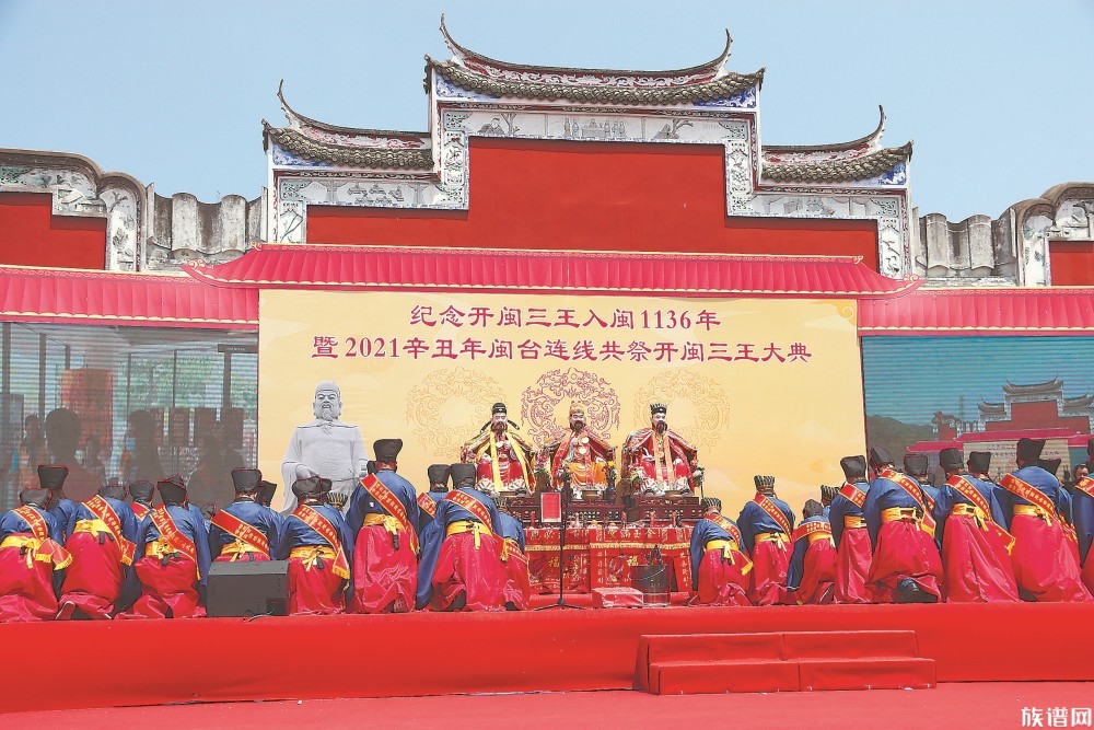 海峡两岸共祭，福安开闽王氏文化节盛大启幕！