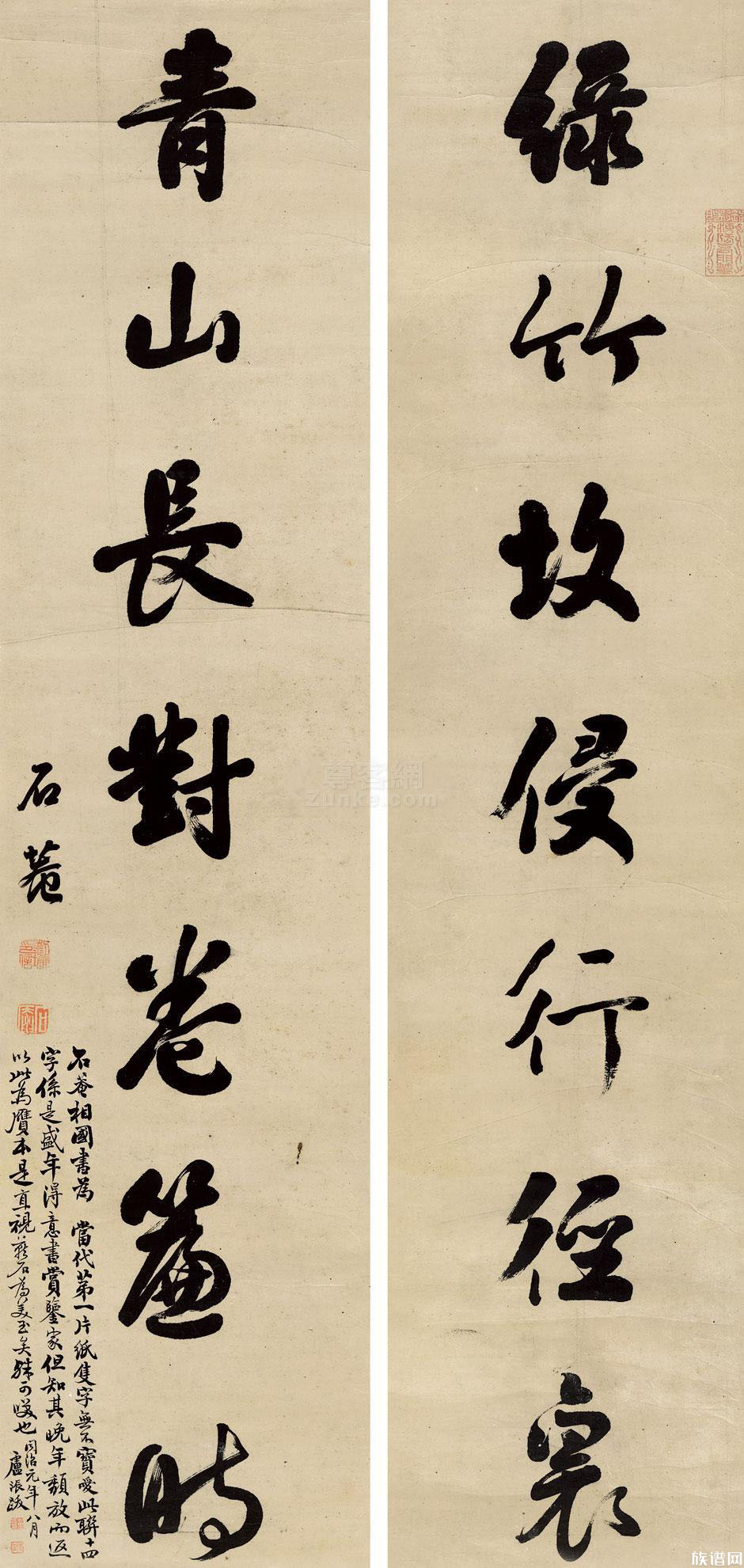 刘墉书法艺术:超凡脱俗的风格与独特魅力