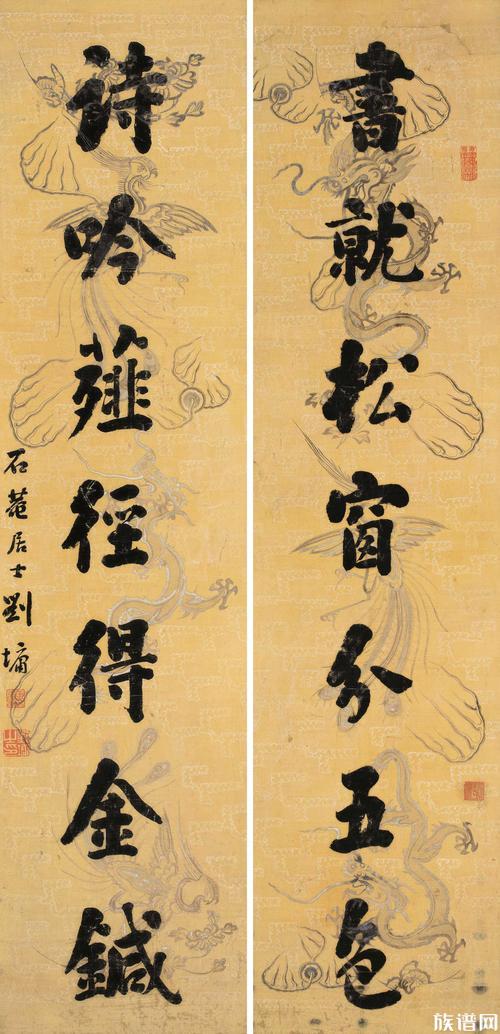 刘墉书法艺术:超凡脱俗的风格与独特魅力