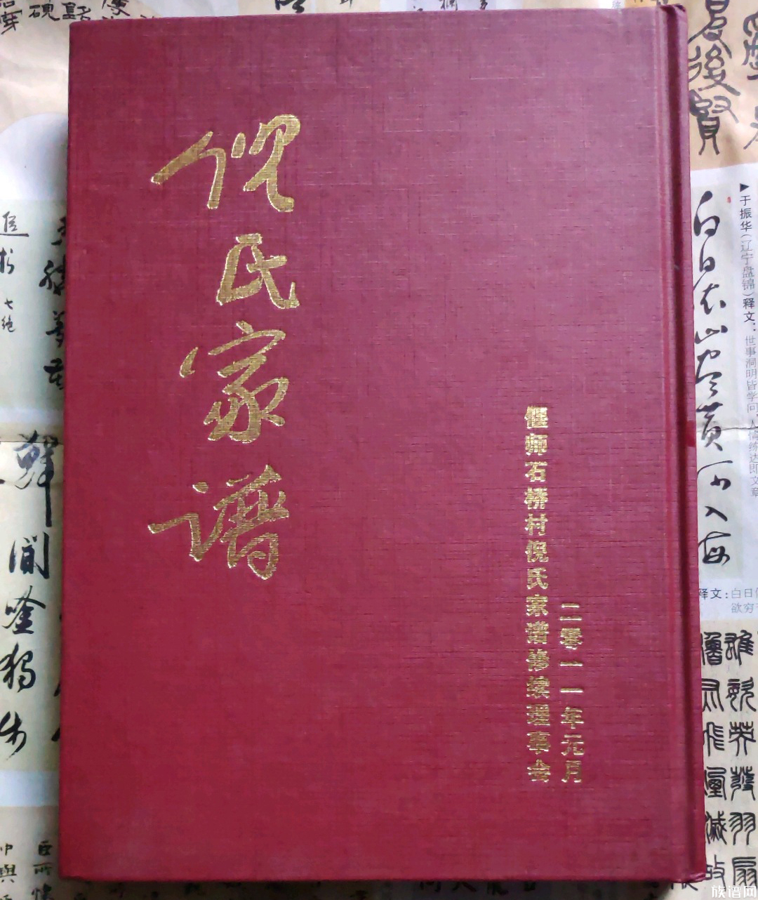 《百家姓》第71名,“倪姓”的起源和历史