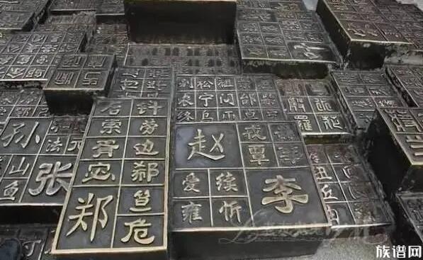 中国百家姓怎么来的,带你了解最全姓氏族谱、姓氏图腾