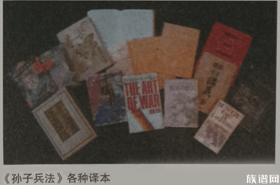 孙姓多书香门第、孙氏郡望堂号、历代孙氏名人