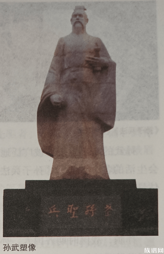 孙姓多书香门第、孙氏郡望堂号、历代孙氏名人