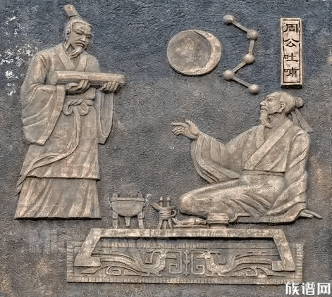 周公《诚伯禽书》原文、诸葛亮《诚子书》原文;周公、诸葛亮文学作品