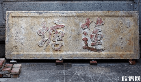 族谱网带您畅游姓氏祠堂之，佛山市禅城区谭氏宗祠