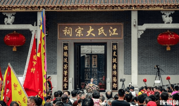 族谱网带您畅游姓氏祠堂之福鼎市北上坪园(道光13年)江氏宗祠:传承百年家族文化,共庆国庆佳节