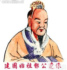 中华罗氏古代历史名人，祝融后裔的八大姓之一罗氏