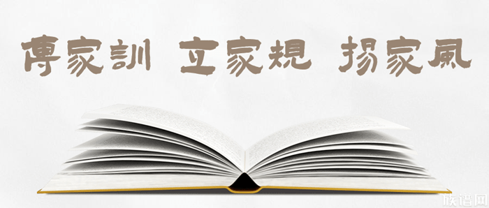 江苏“最美家规家训”征集令，100万个家庭自发参与并转发