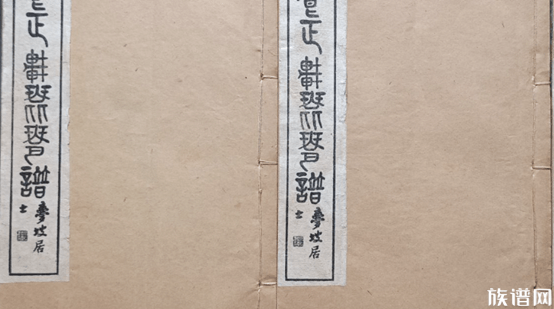 线装谱书和精装家谱印刷应该怎么选纸?这两者宣纸有什么区别?
