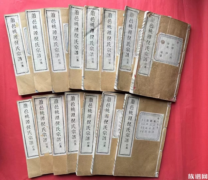 旧谱不慎遗失,还有办法修补家谱吗?