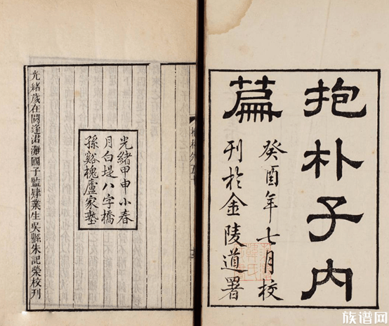 葛氏郡望堂号和葛姓名人有哪些?葛姓起源葛天氏部落的发明传说