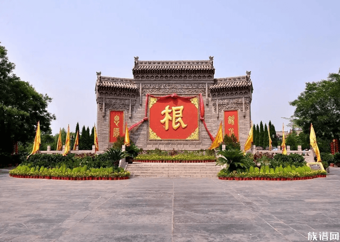 网上看到的寻根问祖祭祖大典怎么参加?