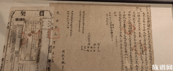 怎么结合国史、方志搜集修谱资料?契约文书是否也可以作为修谱资料或参考?