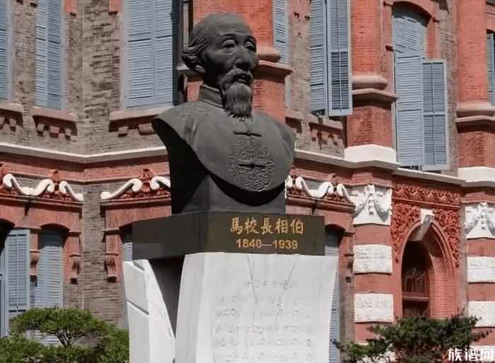 爱国教育家马相伯给我们留下了怎样的精神遗产