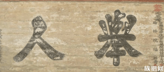 族谱谈:胶州著名大姓赵姓清代出了7个进士