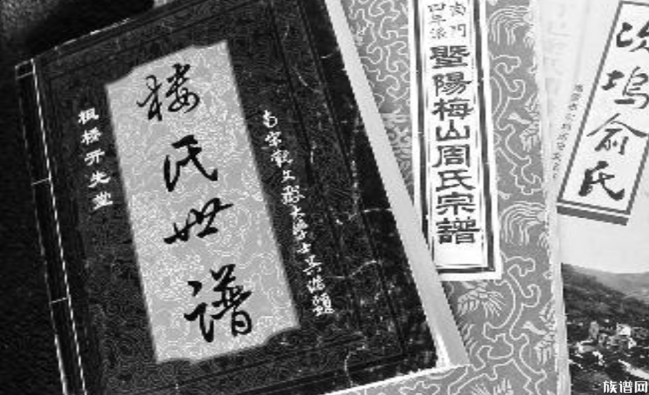 盛世修谱热潮蔓延开来,修谱者应克服困难与时俱进