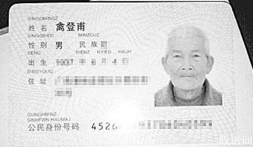 中国罕见姓氏:震惊你三观的冷门姓氏,你知道几个?