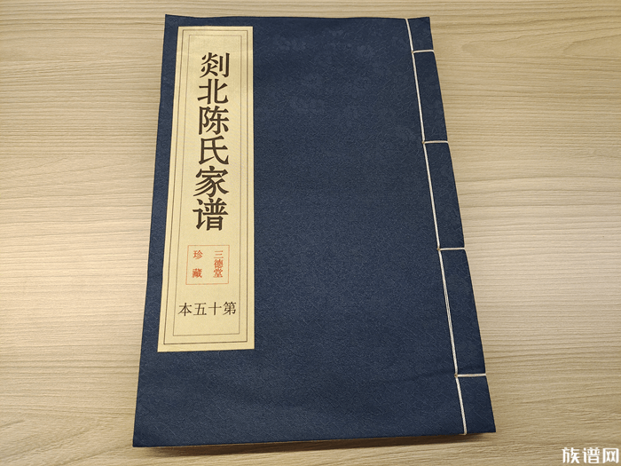 普通人如何快速读懂家谱？看这篇就够了！