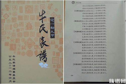 家谱怎么写？这几方面的知识得先了解