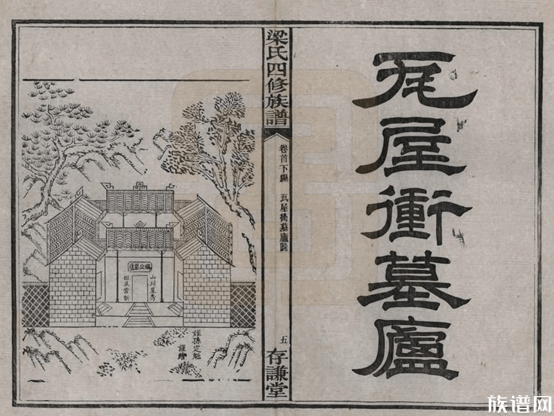 梁氏家族跨越世纪修谱,传承历史文化,弘扬家族精神