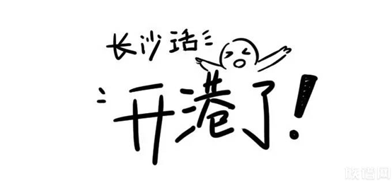 如何查对乡音俚语对接?家谱里遇到方言怎么处理？