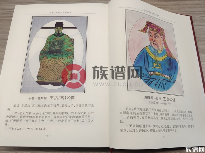 什么是堂号?堂号有什么讲究?