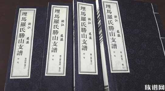 探寻家族之根:如何对接族源与祖籍