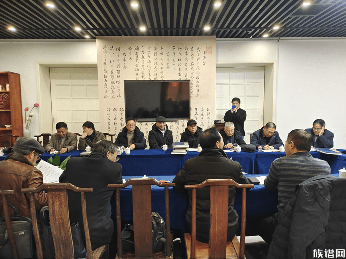 族谱网受邀参加第二届宁波新家谱编修研讨会