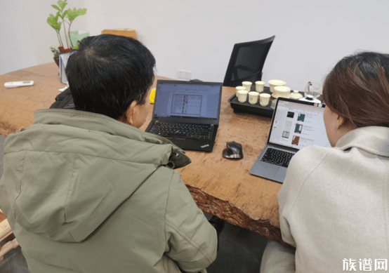 修谱培训班的组建与实践:从筹备到实施