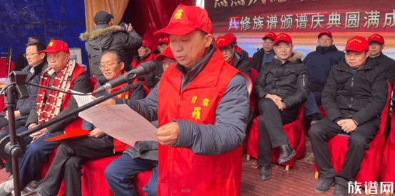 修谱培训班的组建与实践:从筹备到实施