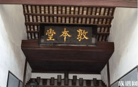 明清时期祠堂伦理教化的堂号命名趋势:以字、号、封号、溢号为例