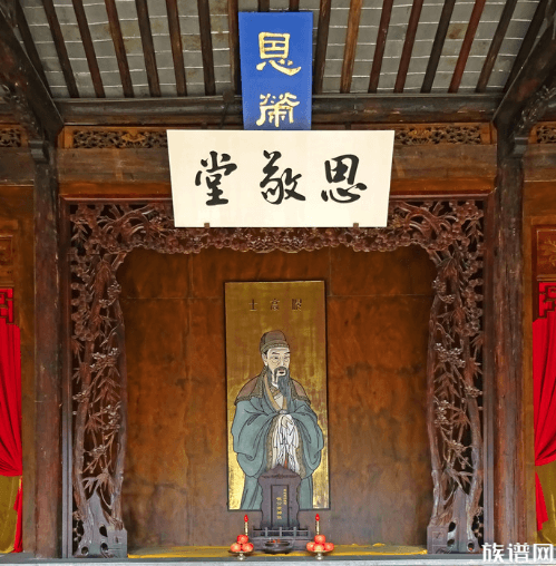 明清时期祠堂伦理教化的堂号命名趋势:以字、号、封号、溢号为例