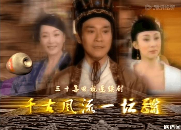 “吃醋”的由来和唐太宗有关?