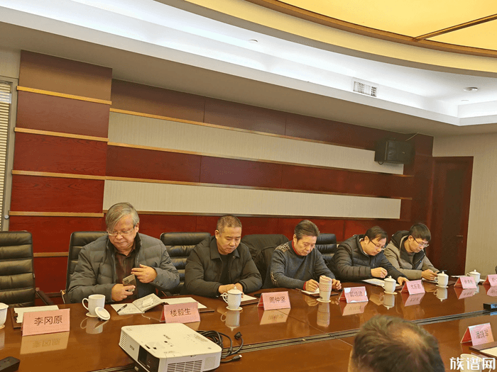 浙江省百姓家谱文化研究会专家委员会年度学术研讨会在杭顺利召开