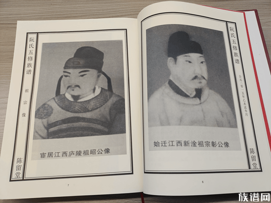 寻根问祖，姓氏源流的重要性，姓氏源流祖先记载