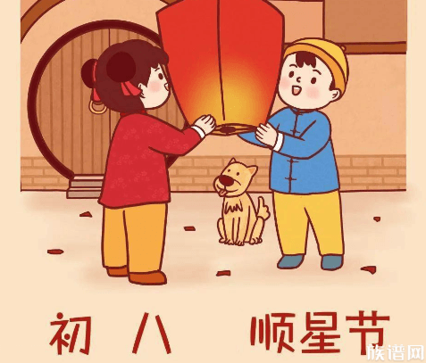 正月初八开门发:民间习俗祭祀八仙,顺星节而且还是谷子生日