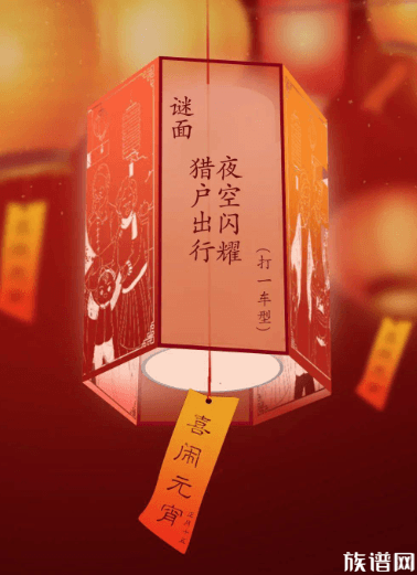 元宵独特魅力:元宵节来源和元宵节文化民俗猜灯谜、赏花灯