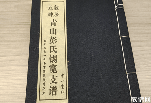 姓氏堂号:古代家族的身份标志与寻根线索