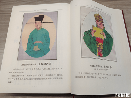 姓氏堂号:古代家族的身份标志与寻根线索