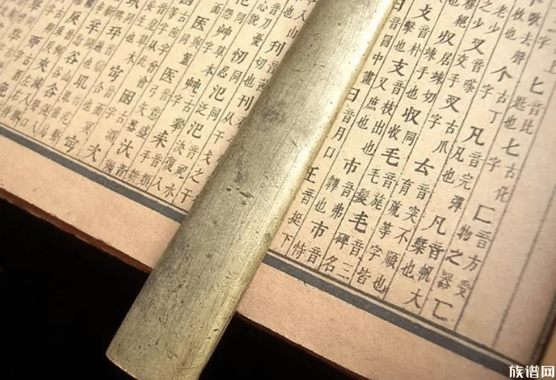 “经、史、子、集”探源：从“汗青”到“万卷”的文化传承