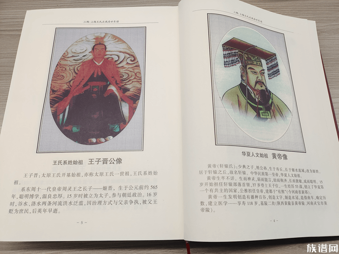 记录家族文化独特方式:家谱中的“版画”是什么?