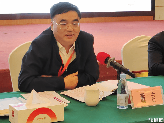 浙江省百姓家谱文化研究会第三届第一次会员代表大会在三生(中国)健康产业有限公司顺利召开!