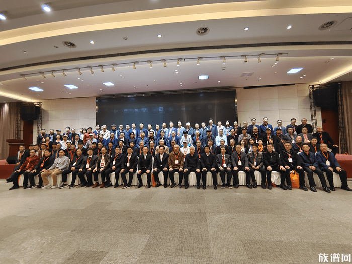 浙江省百姓家谱文化研究会第三届第一次会员代表大会在三生（中国）健康产业有限公司顺利召开！