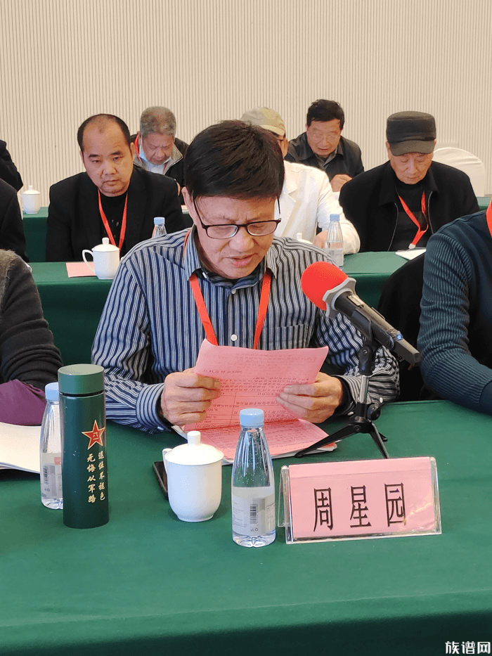 浙江省百姓家谱文化研究会第三届第一次会员代表大会在三生(中国)健康产业有限公司顺利召开!